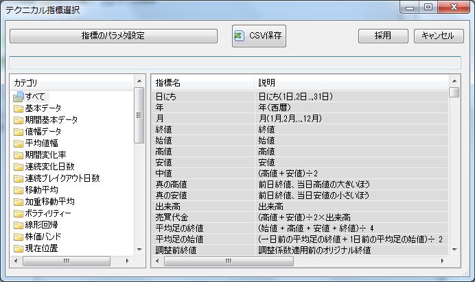 tokuchou4-1-01.jpg(69033 byte)