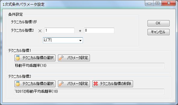 tokuchou4-1-03.jpg(37472 byte)
