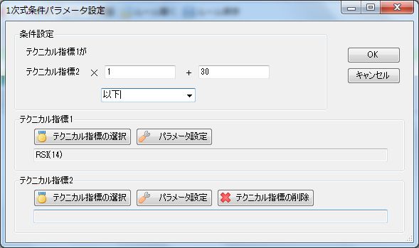 tokuchou4-1-06.jpg(36070 byte)