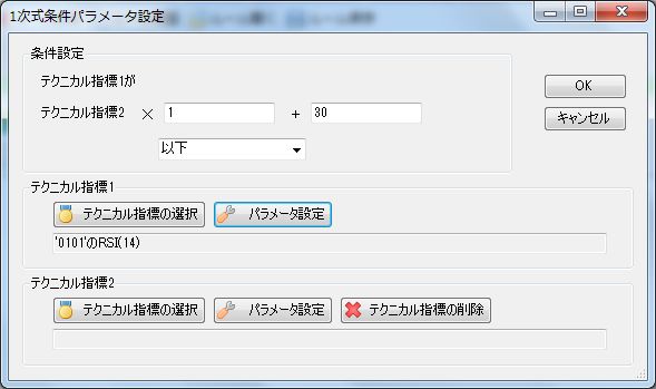 tokuchou4-1-07.jpg(35803 byte)