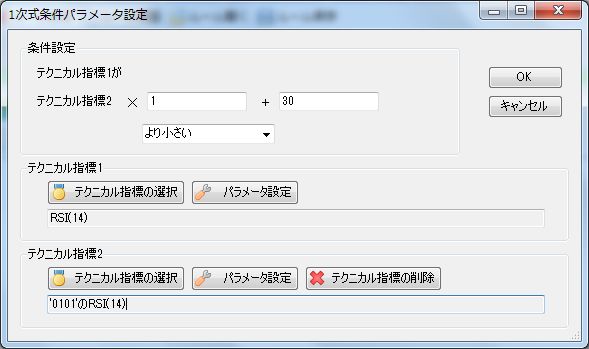 tokuchou4-1-08.jpg(36932 byte)
