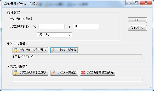 tokuchou4-1-09.jpg(36059 byte)